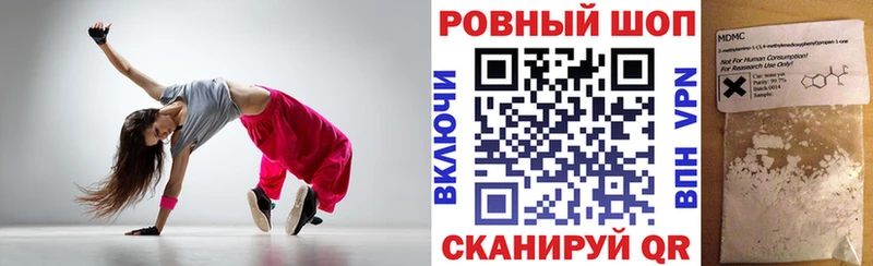 Все наркотики Лесной ГАШ Бутират Меф Бошки Шишки Амфетамин