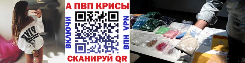 Альфа ПВП мука  Лесной 