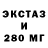 ЭКСТАЗИ Cube artemarif