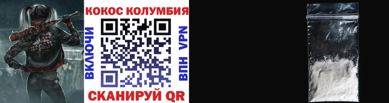 COCAIN 98%  Лесной 