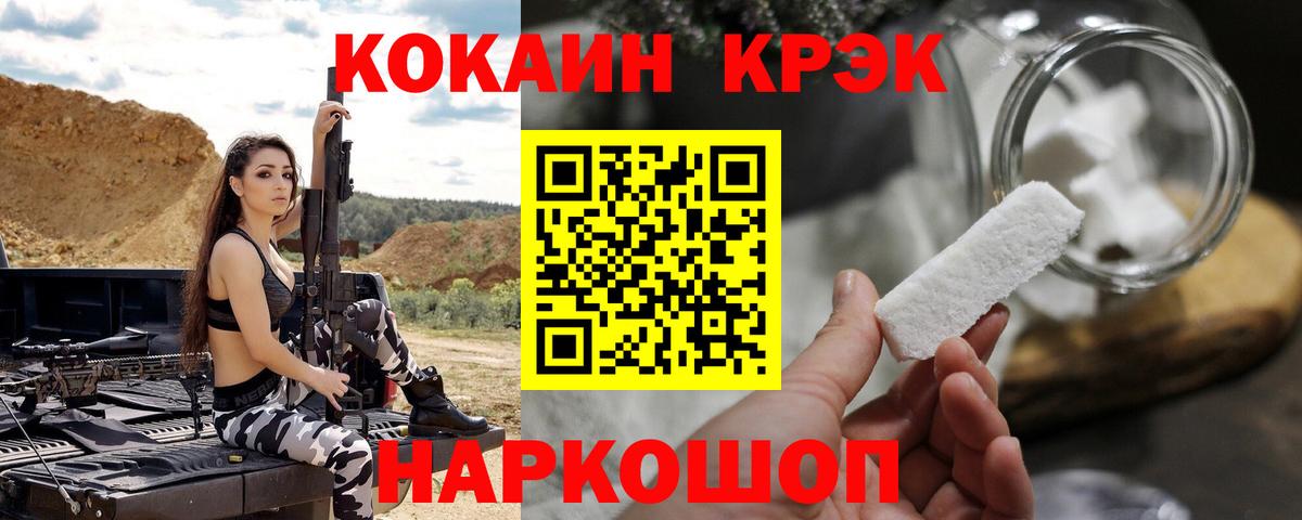 наркота  Cocaine VHQ  Cocaine Боливия  Вход с VPN  Лесной 