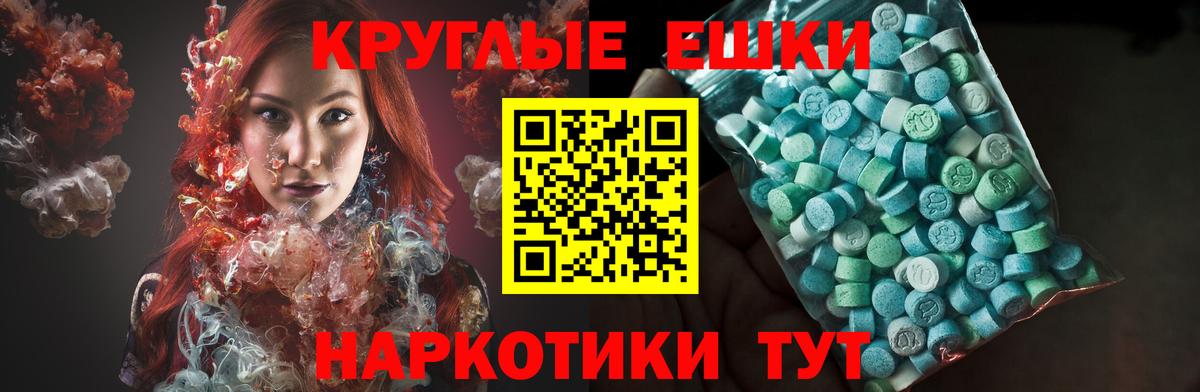 Ecstasy VHQ Лесной