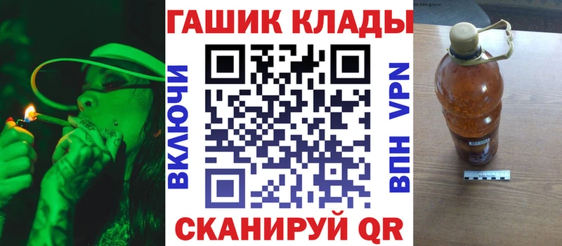 хочу наркоту  сайты даркнета клад  Гашиш hashish  Лесной 