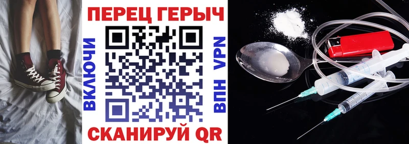 Героин афганец Лесной