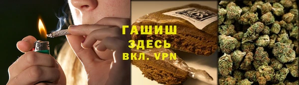 мефедрон Алзамай