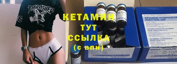 кокаин VHQ Алексин