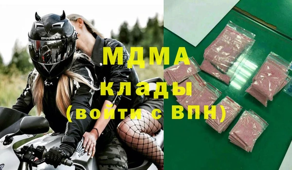 мефедрон Алзамай