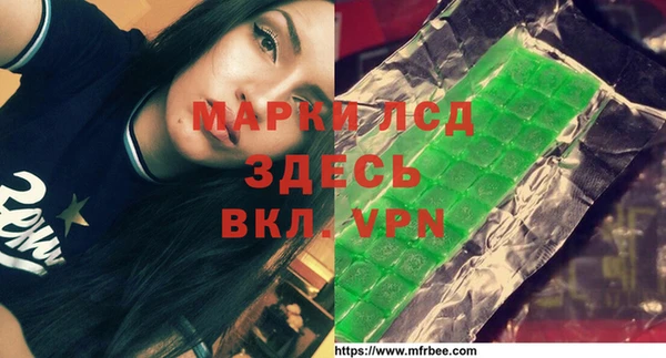 тгк Алексеевка