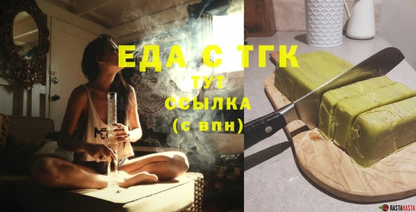 мефедрон Алзамай