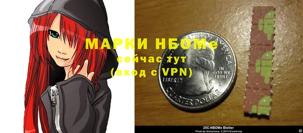 тгк Алексеевка