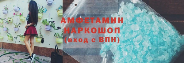 мефедрон Алзамай