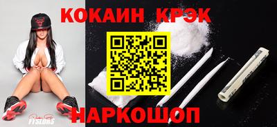 мефедрон Ирбит