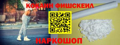 мефедрон Ирбит