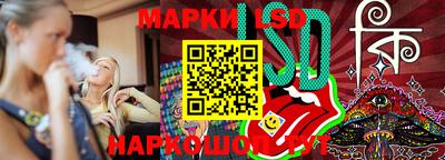 ГАЛЛЮЦИНОГЕННЫЕ ГРИБЫ Кандалакша