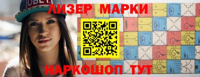 ГАЛЛЮЦИНОГЕННЫЕ ГРИБЫ Кандалакша