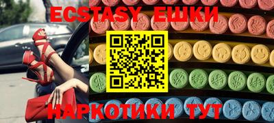а пвп мука Камышлов
