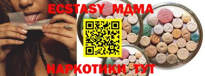 а пвп мука Камышлов