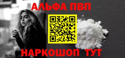 а пвп мука Камышлов
