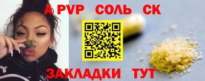 герыч Канаш