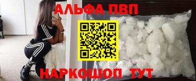 а пвп мука Камышлов