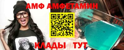 метамфетамин Изобильный