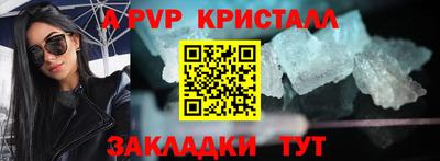 а пвп мука Камышлов