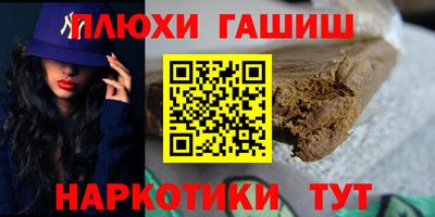 ГАЛЛЮЦИНОГЕННЫЕ ГРИБЫ Кандалакша