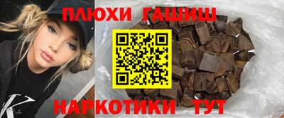 гашик Ипатово