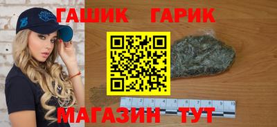 метамфетамин Изобильный