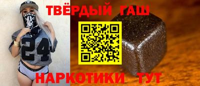 герыч Канаш