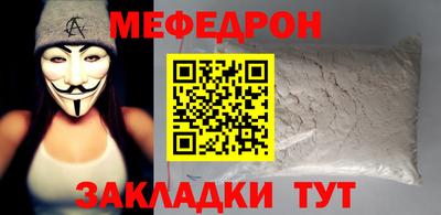 гашик Ипатово