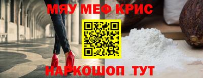 а пвп мука Камышлов