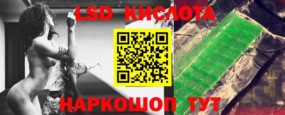 Лсд 25 экстази ecstasy Лесной
