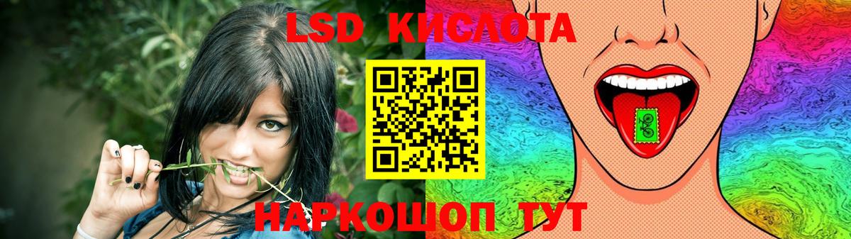 Лсд 25 экстази  ЛСД экстази ecstasy  Вход с VPN  Лсд 25 экстази ecstasy  Лесной 