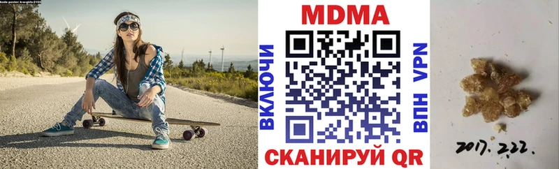 МДМА VHQ  где купить наркоту  Лесной 