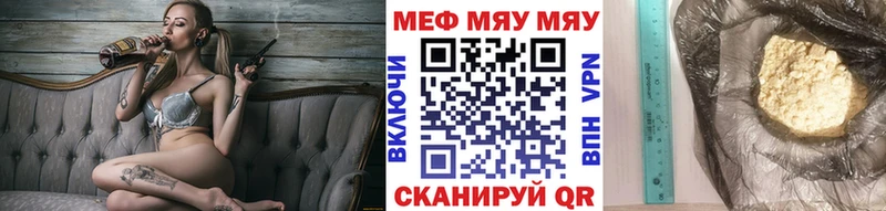 Меф мука  наркошоп  Лесной 