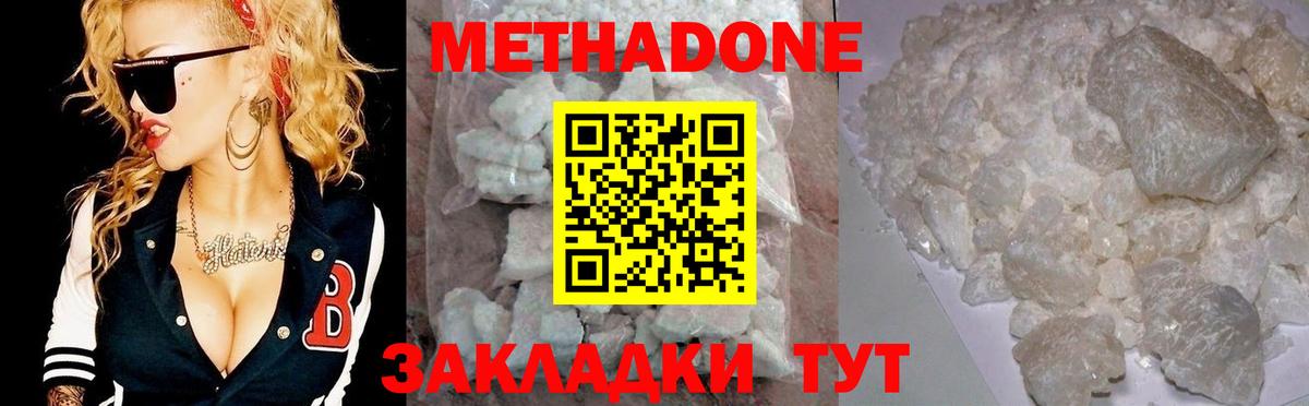LSD-25  ГАШИШ  Лесной  Меф МЯУ МЯУ   Канабис  Cocaine  Вход с VPN 