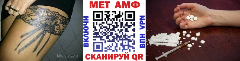 сайты даркнета как зайти  Лесной  Первитин Декстрометамфетамин 99.9% 