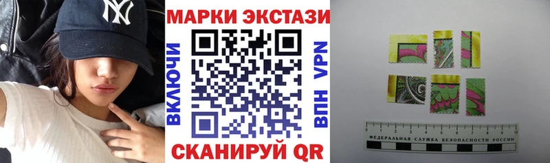 Марки N-bome 1500мкг  Лесной 