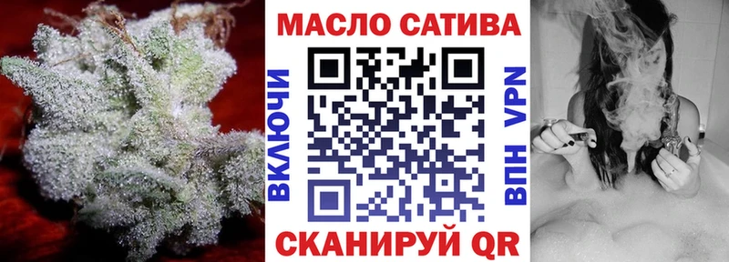ТГК Wax  наркота  Лесной 